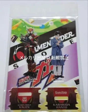 가면라이더 가브 렌 신키다 반토 히노 토모스케 트윈 아크릴 스탠드