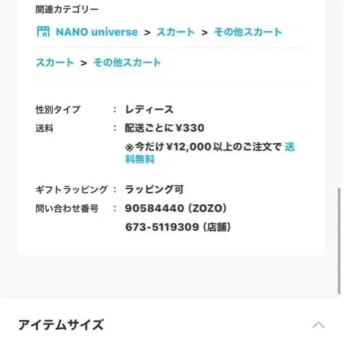 9번째 상품 이미지