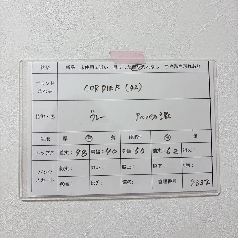 10번째 상품 이미지