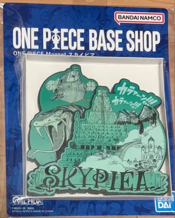 원피스 베이스샵 마그넷 스카이피아