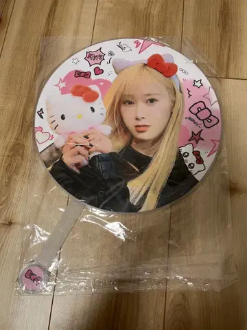 aespa 지젤 부채 마스터