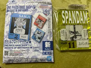 ONEPIECE BASE SHOP 복권 아크릴 참 스팬담