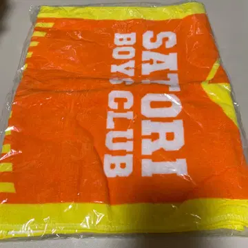 사토리 소년단 타월