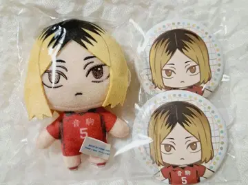 즉시 구매 가능 하이큐 세가 럭키 쿠지 코즈메 켄마 1