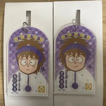 로손 아크릴 키링 후와 라이조 하치야 사부로 닌타마 란타로