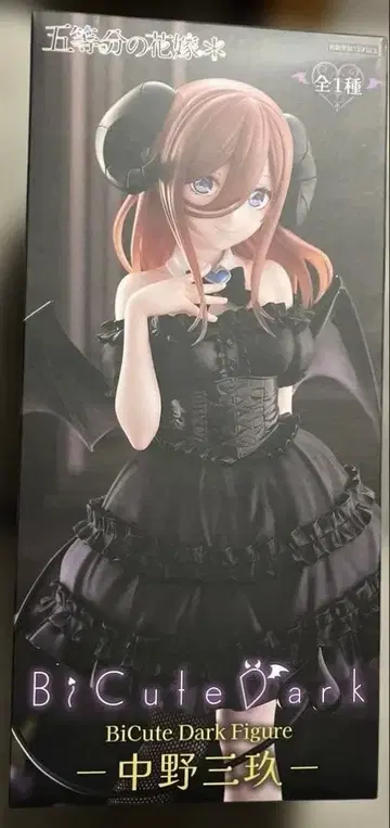 5등분의 신부 나카노 미쿠 피규어