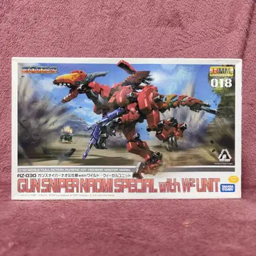 [ 미조립품 ] HMM 조이드 건 스나이퍼 나오미 사양