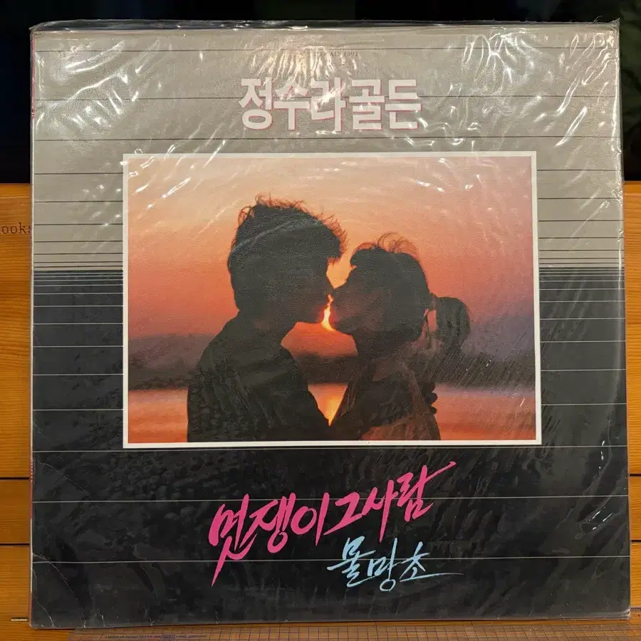 K-POP・アジア UHM JUNGHWA SORROWFUL SECRET Sorrowful Secret | Kpop Wiki | Fandom