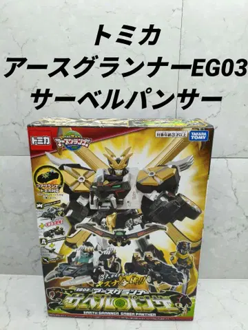 [ 미개봉 ] 토미카 어스그랜너 EG03 사벨팬서