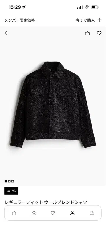 레귤러 핏 울 블렌드 셔츠 자켓 블랙