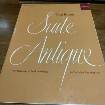 존 러터 Suite Antique - John Rutter