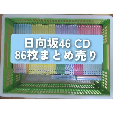 히나타자카46 CD 묶음 판매