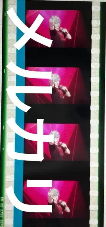 우타프리 카르나이 탭나이 코마필름 쿠로사키 란마루