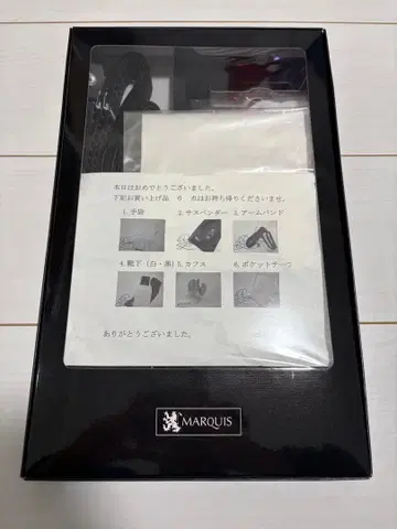 MARQUIS 포멀 잡화 세트