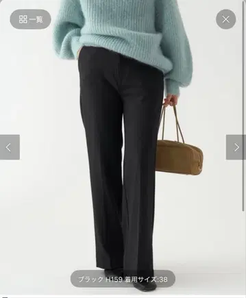 IENA 워셔블 기모 세미 플레어 팬츠 38 새상품급 이번 시즌