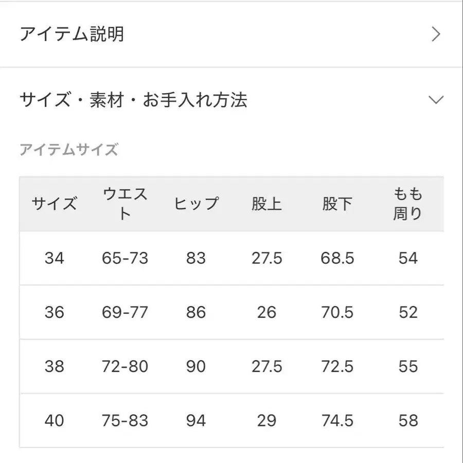 3번째 상품 이미지