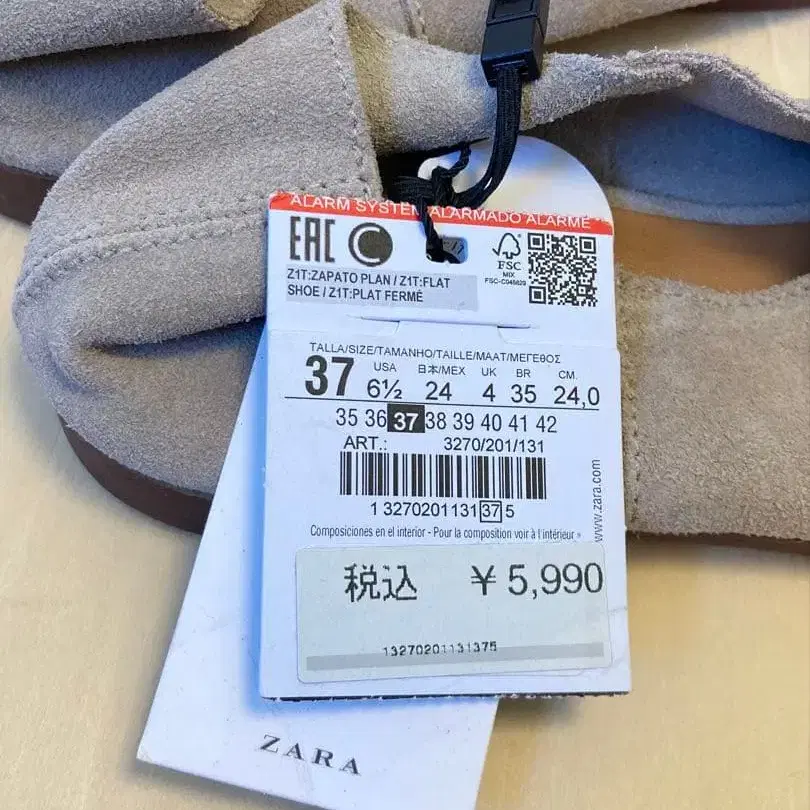 5번째 상품 이미지