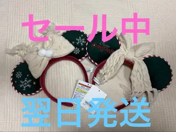 디즈니 리조트 크리스마스 머리띠 2025 새상품급 2개 세트