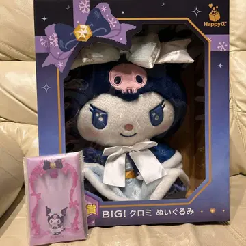 산리오 Happy 복권 특상 BIG! 쿠로미 봉제 인형