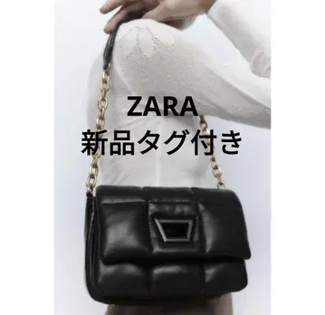 [ 택 포함 새상품 ] ZARA 블랙 퀼팅 숄더백 블랙