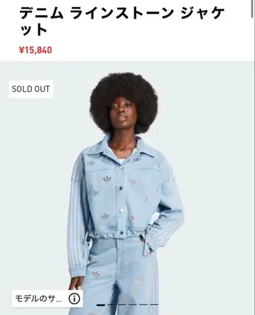 adidas/데님 큐빅 자켓 M 사이즈