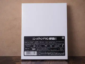 미개봉 신 에반게리온 극장판 EVANGELION3.0+1.11