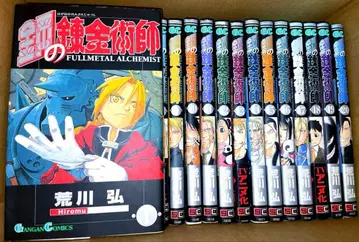 강철의 연금술사 1~20, 22~25권 세트