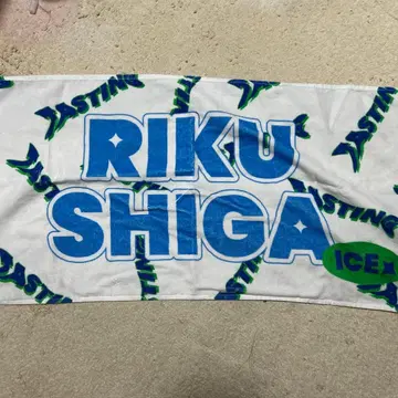 ICEx 시가 리쿠 타월