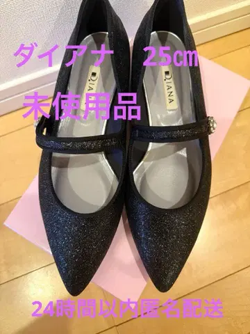 D.I.ANA 블랙 글리터 플랫슈즈