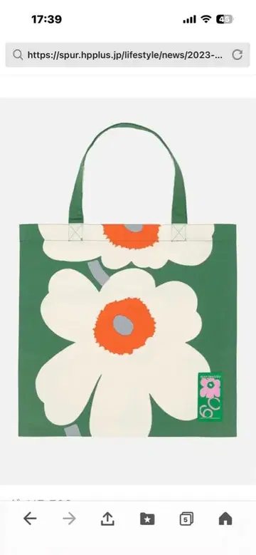 marimekko 60주년 토트백 새상품