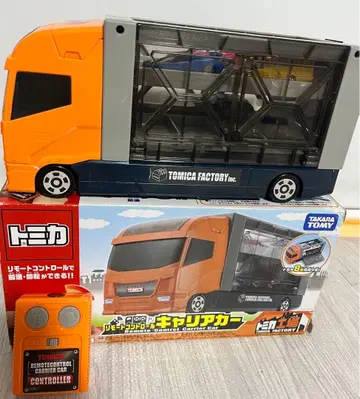 토미카 커리어카 리모컨 포함