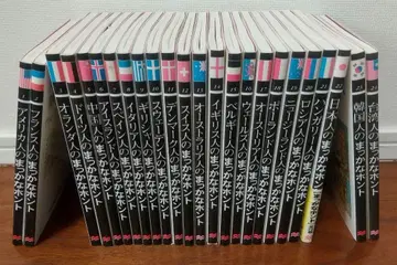 새빨간 진실 시리즈 24권 세트