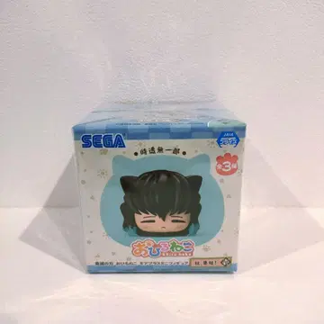 귀멸의 칼날 낮잠 토키토 무이치로 미개봉 새상품