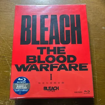 BLEACH THE BLOOD WARFARE I 완전 생산 한정판