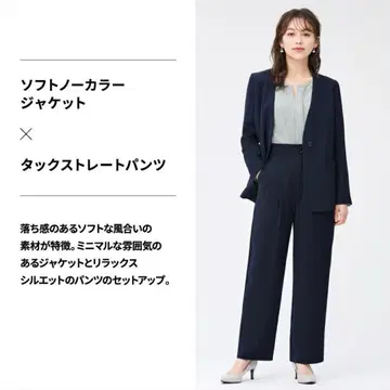 GU 노카라 자켓 셋업