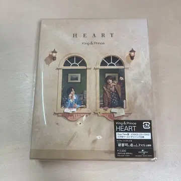 King&Prince HEART Dear Tiara반