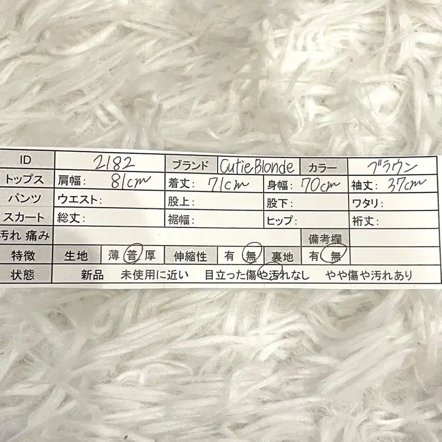 12번째 상품 이미지