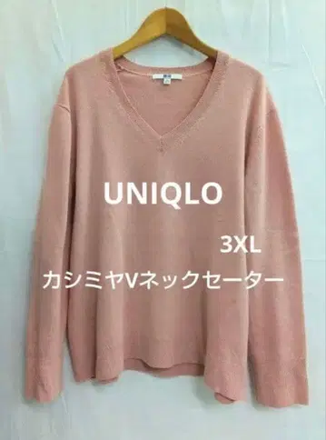 UNIQLO 유니클로 캐시미어 100% V넥 니트