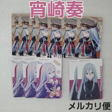 요이사키 카나데 프로세카 니고 에피카 세카라이 birthday 극장판