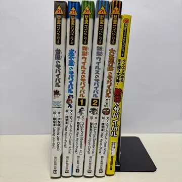 카가쿠루 BOOK 과학 코믹스 서바이벌 시리즈 6권