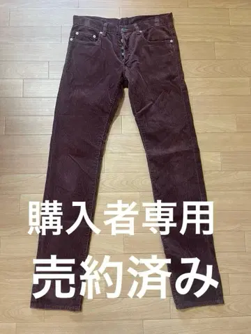 루시앙페라피네 코듀로이 팬츠