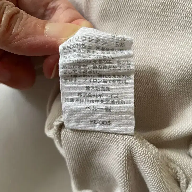 4번째 상품 이미지