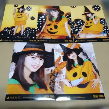 014 사이토 아스카 할로윈 사진 5장 세트