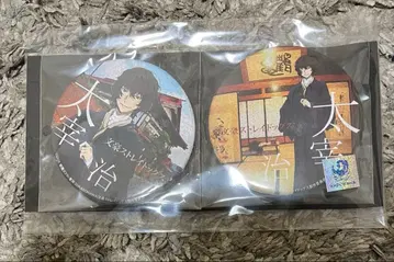 문호 스트레이독스 다자이 오사무 한정판 캔뱃지