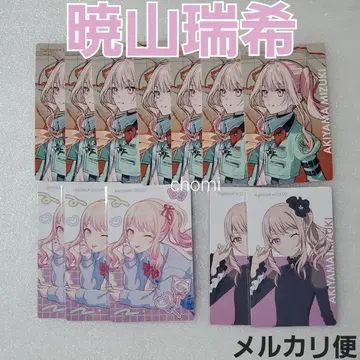 아키야마 미즈키 프로세카 니고 에피카 세카라이 birthday 극장판