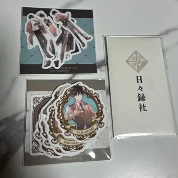 고서점 거리의 하시히메 십년 레코드 전시 스티커 명함 세트