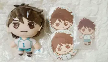 즉시 구매 가능 하이큐 세가 럭키 쿠지 오이카와