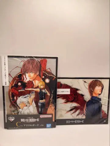 제일복권 데스노트 C 아크릴 보드 2개 세트