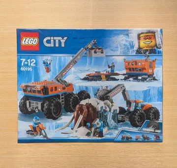 LEGO 레고 60195 북극 탐험 기지 미개봉 매머드 포함!
