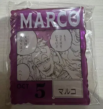 원피스 베이스 제일복권 아크릴 블록 참 마르코